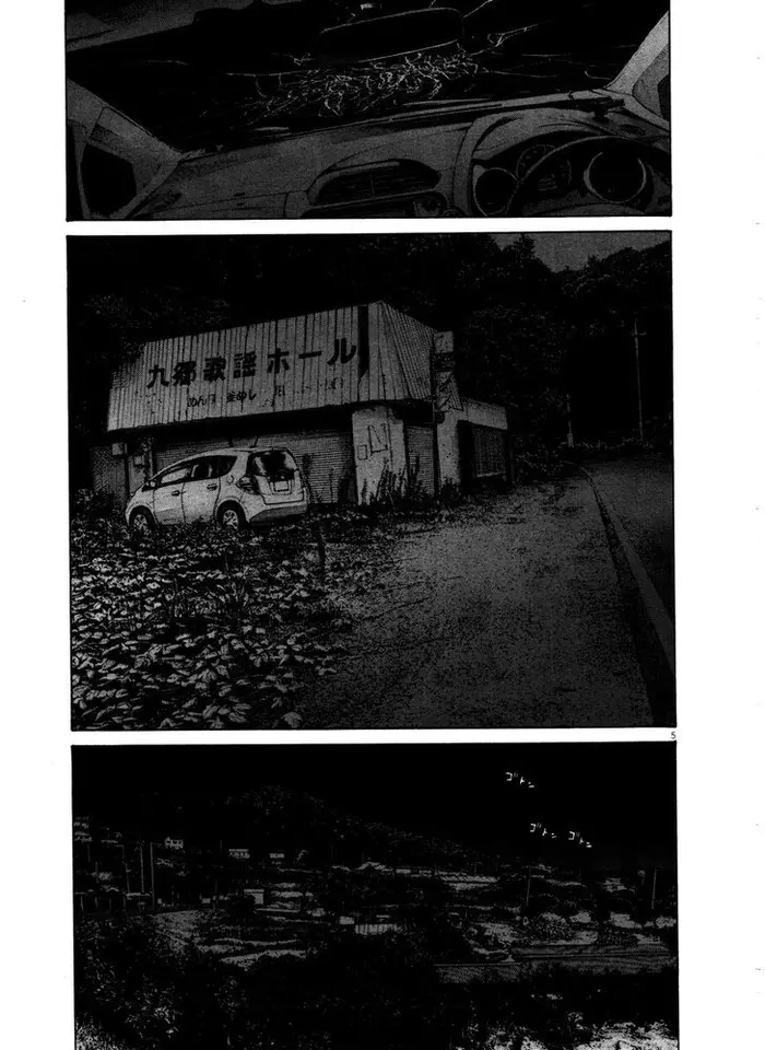 Goodnight Punpun Chapter 129 image 05_optimized